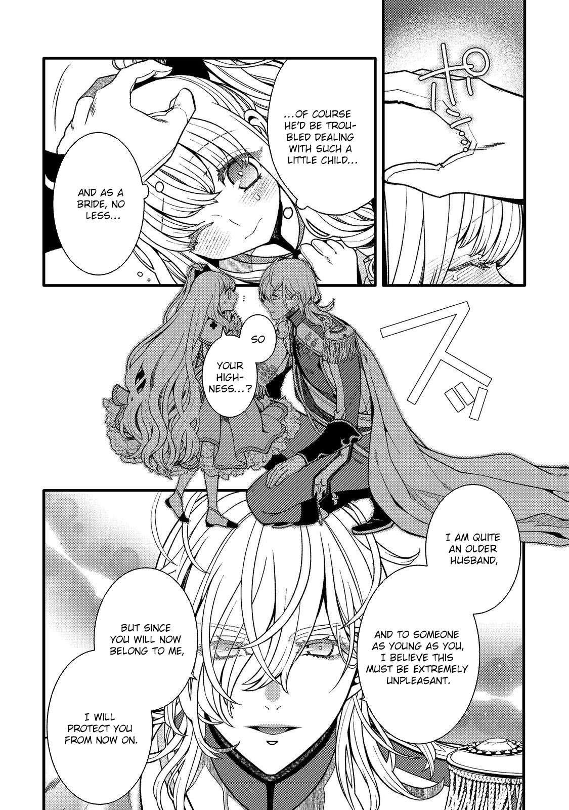 At Five Years Old, I Became the Dragon Prince’s Bride. Chapter 1 Page 7